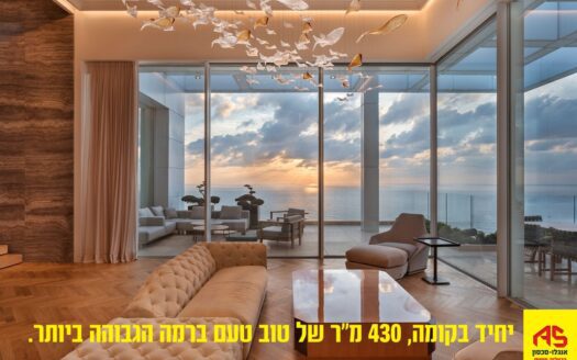 למכירה בבלעדיות פנטהאוז מפואר ומושקע בנתניה