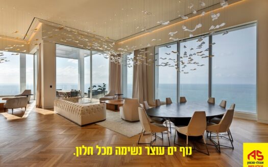 למכירה בבלעדיות פנטהאוז מפואר ומושקע בנתניה