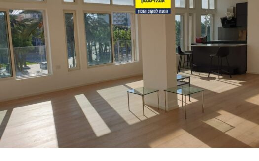בבלעדיות! להשכרה דירה משופצת בהרצליה פיתוח