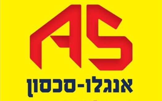 למכירה נחלה ברשפון