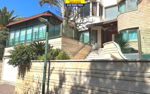 למכירה בית בהרצליה פיתוח