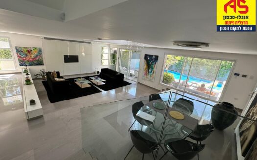 למכירה בית מעוצב עם בריכה בהרצליה פיתוח