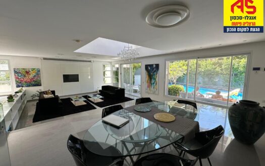 למכירה בית מעוצב עם בריכה בהרצליה פיתוח