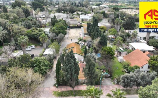 למכירה בשיווק בלעדי – נחלה אטרקטיבית ברשפון!