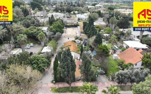 למכירה בשיווק בלעדי – נחלה אטרקטיבית ברשפון!
