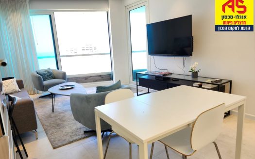 להשכרה דירה מהממת במלון אורכדיה אוקינוס!