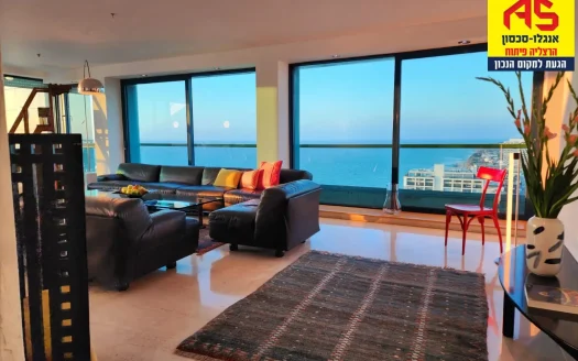 חוויית מגורים מושלמת מול הים!