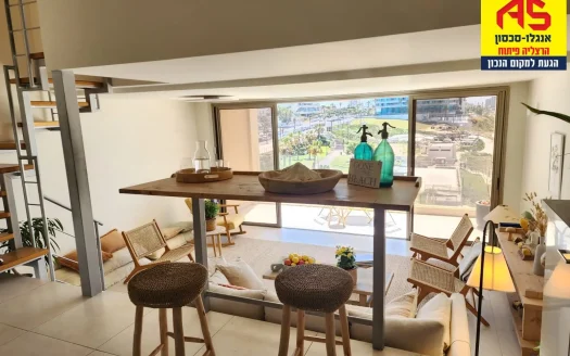למכירה דירת לופט ייחודית על שפת הים
