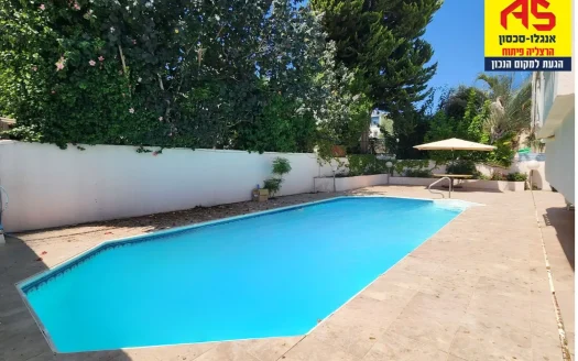 להשכרה בהרצליה פיתוח בית מדהים לאירוח  !