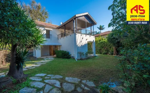 להשכרה בית מקסים בהרצליה פיתוח !