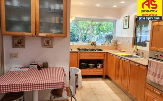 למכירה בבלעדיות בית סבתא במיקום פריים בהרצליה פיתוח !