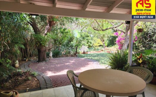 למכירה בבלעדיות בית סבתא במיקום פריים בהרצליה פיתוח !