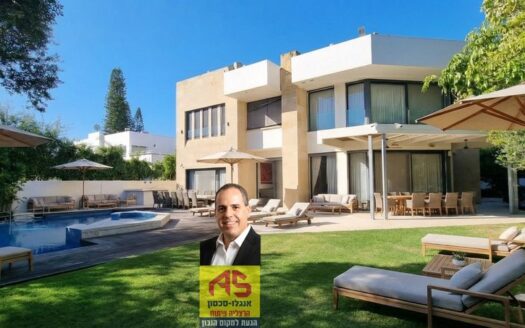 למכירה בהרצליה פיתוח!